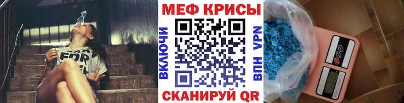 Купить закладку ГАШ  Cocaine  Мефедрон  СК  Бошки Шишки  Дыгулыбгей