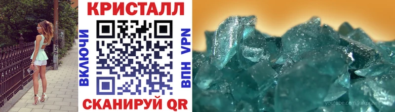 Купить закладки  Дыгулыбгей  АМФЕТАМИН VHQ 
