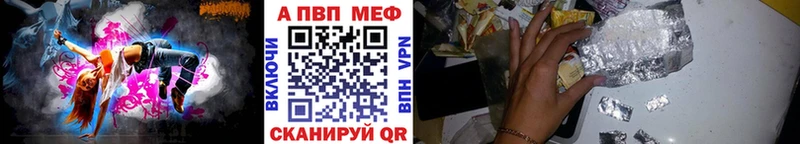 Купить где  Дыгулыбгей  А ПВП СК КРИС 