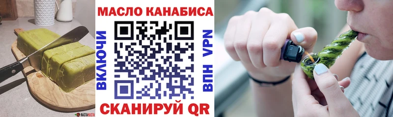 Печенье с ТГК марихуана Дыгулыбгей