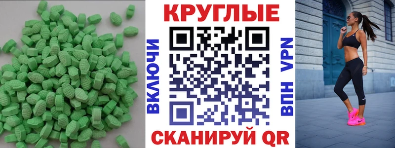 Купить закладки  Дыгулыбгей  Ecstasy VHQ 