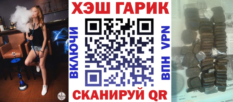 ГАШ Ice-O-Lator  Купить закладки  Дыгулыбгей 