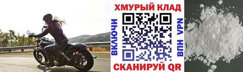 ГЕРОИН афганец  Купить закладки  Дыгулыбгей 