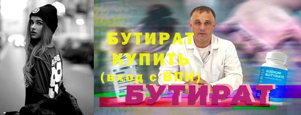 PSILOCYBIN Горнозаводск