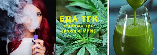трава Гусев