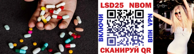 LSD-25 экстази кислота  Купить где  Дыгулыбгей 