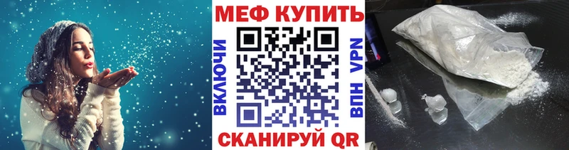 МЯУ-МЯУ мука  Купить закладки  Дыгулыбгей 
