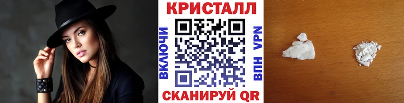 Метамфетамин винт Дыгулыбгей