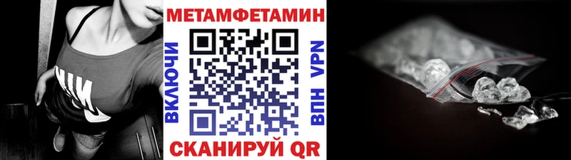 Первитин винт  Купить где  Дыгулыбгей 