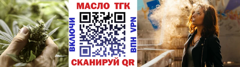 Купить где  Дыгулыбгей  ТГК Wax 